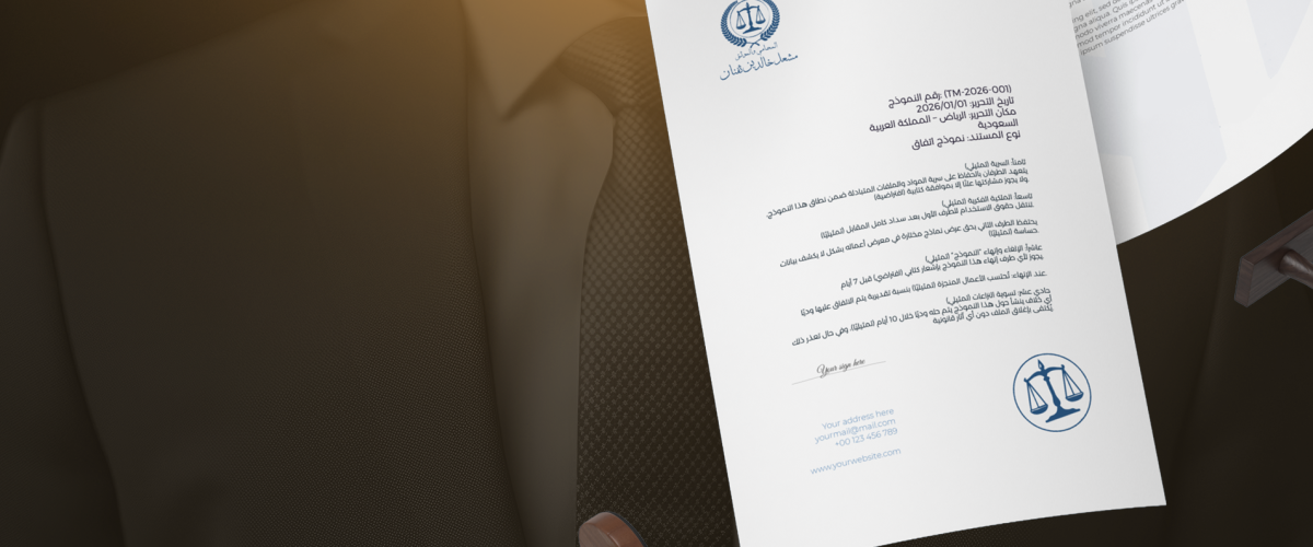 محامي جنائي في الرياض محامي جنائي الرياض محامي قضايا جنائية جدة